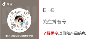 手機端打開網站